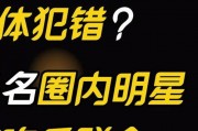 吃瓜娱乐频道官网,带你领略娱乐圈幕后风云